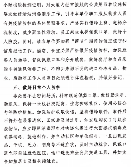 头号玩家官网-相信品牌力量