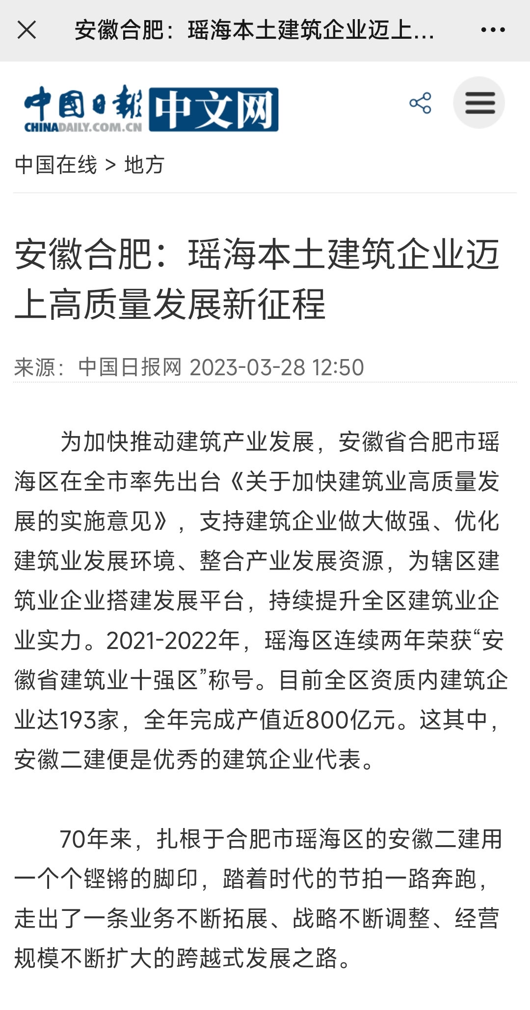 头号玩家官网-相信品牌力量
