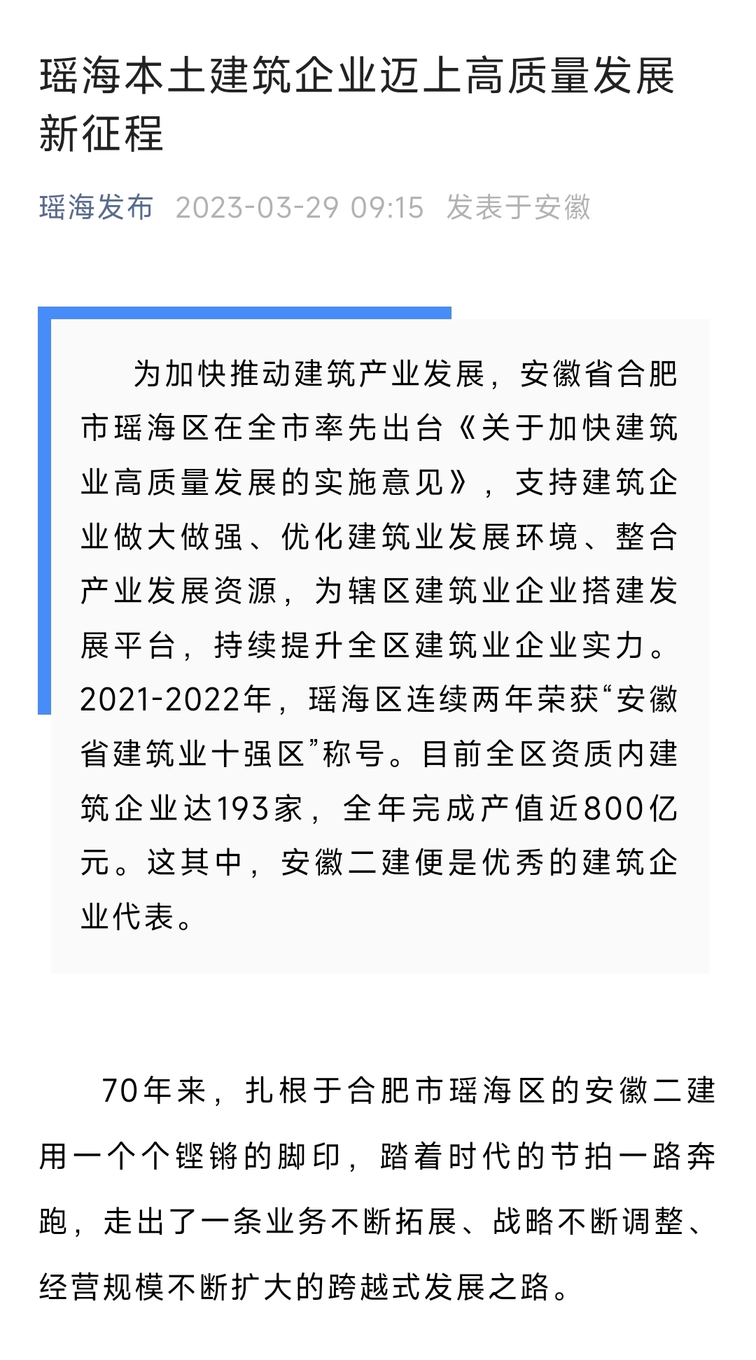 头号玩家官网-相信品牌力量