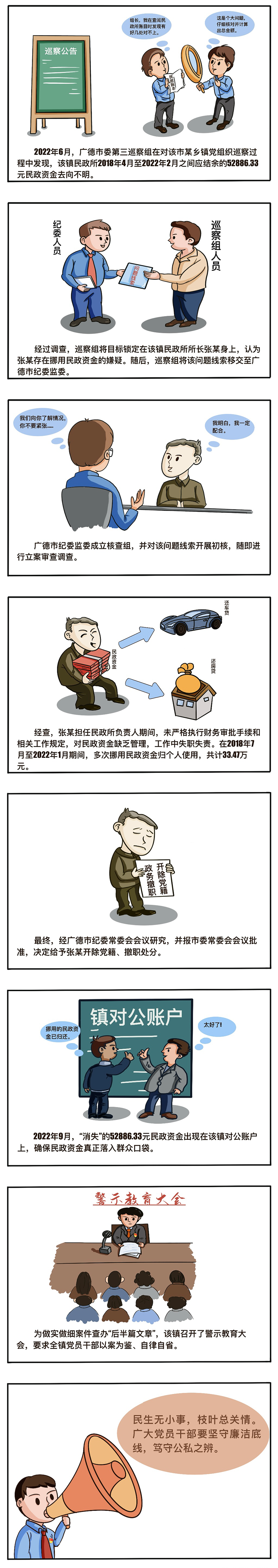 头号玩家官网-相信品牌力量
